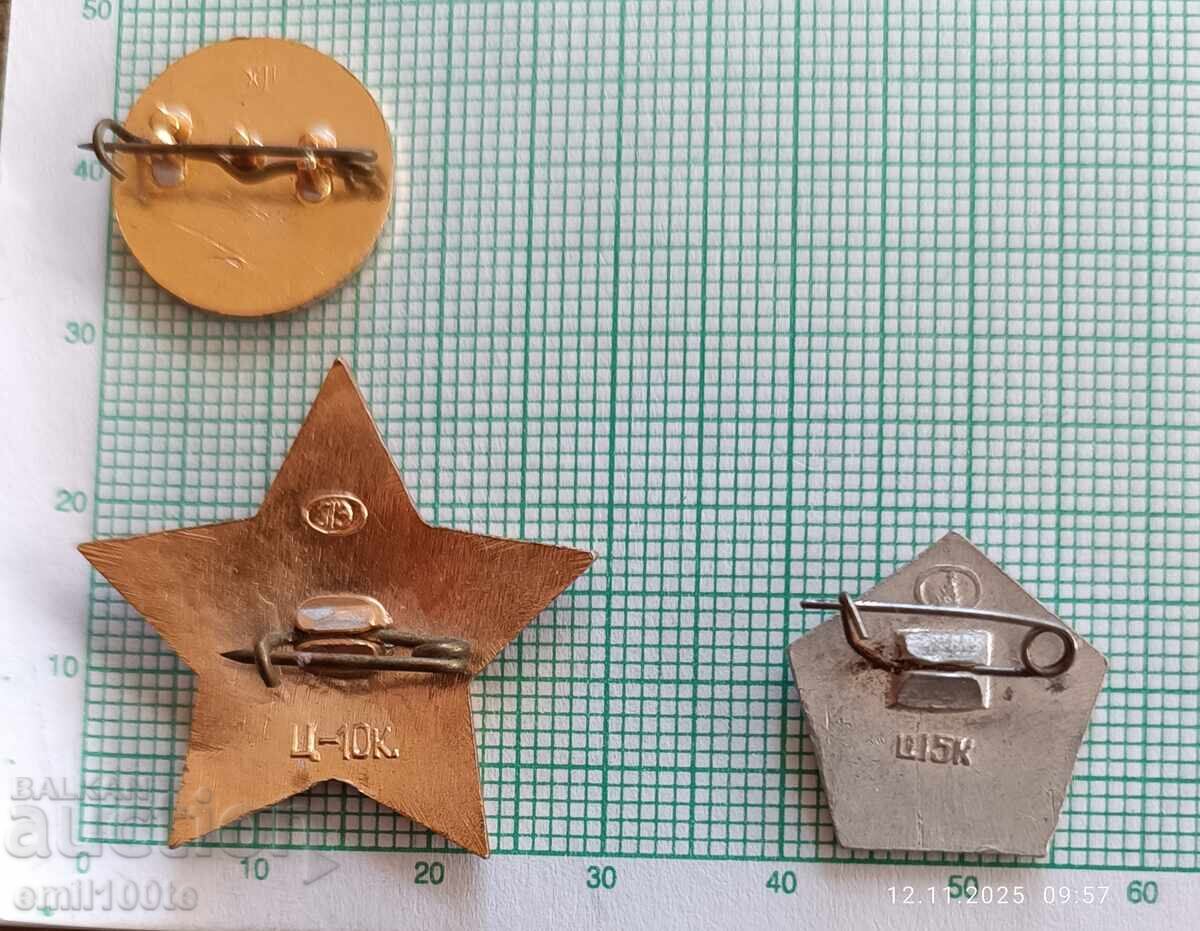 Σήματα 3 τεμάχια Λένιν - 5 Σήματα 3 τεμάχια Λένιν - 5