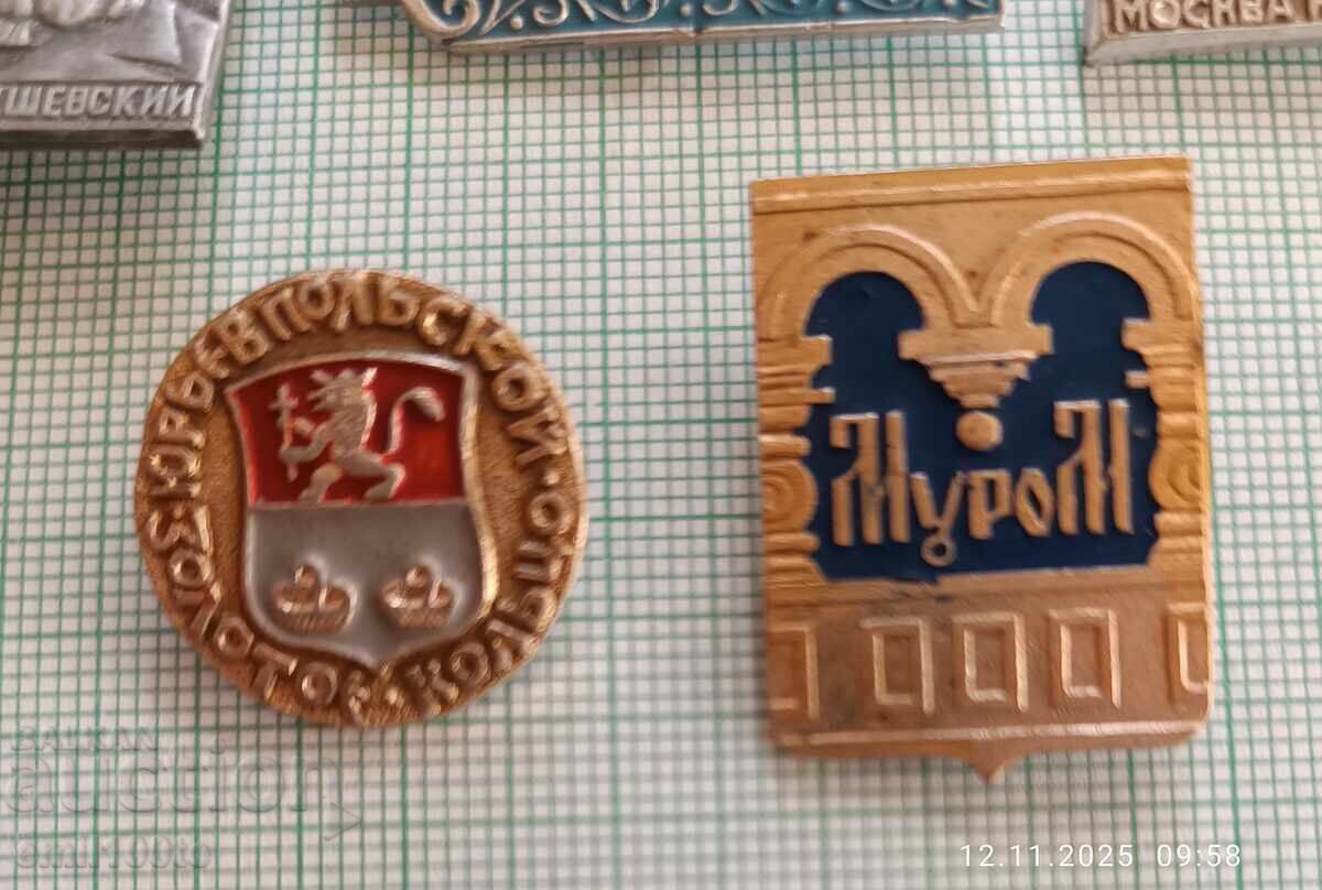 Σηματάκια 5 τεμαχίων ΕΣΣΔ με τιμή 2.00 BGN | € 1.02