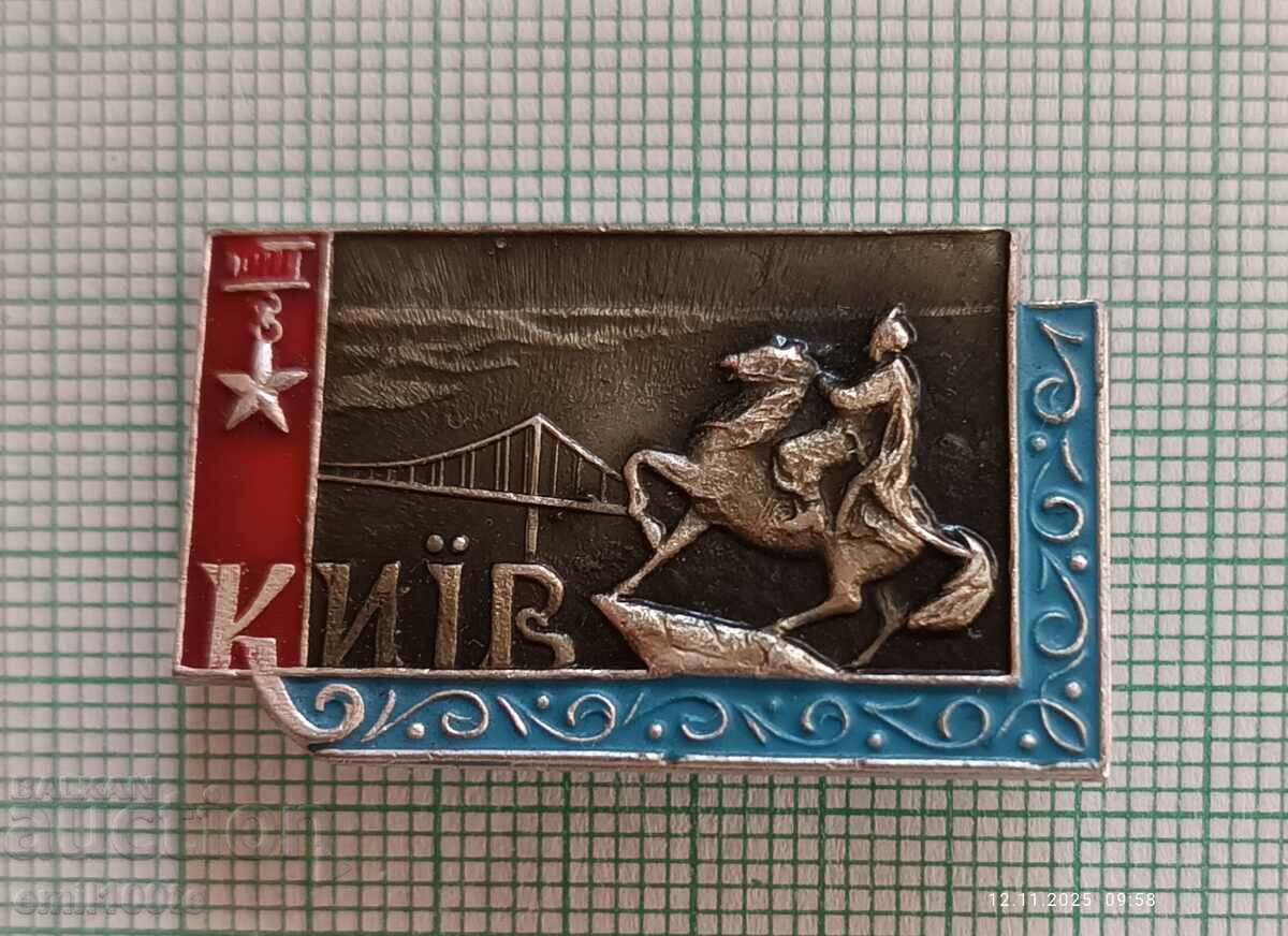 Δημοπρασία Σηματάκια 5 τεμαχίων ΕΣΣΔ