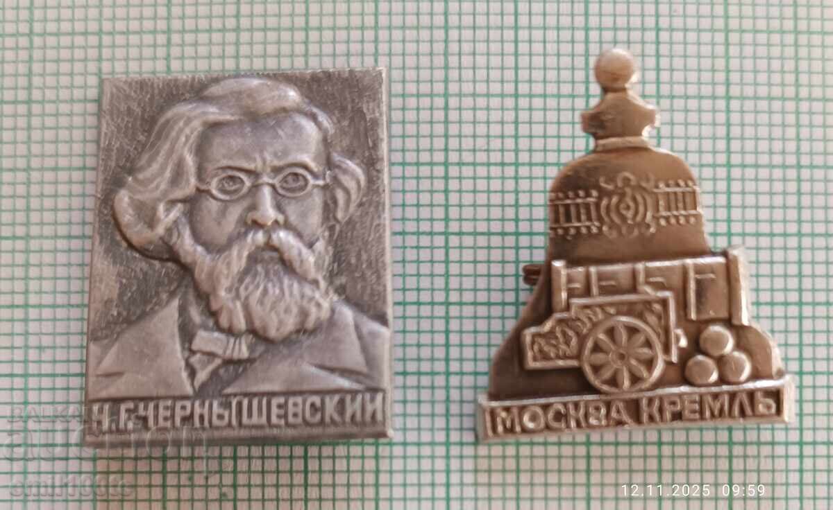 Παράδοση Σηματάκια 5 τεμαχίων ΕΣΣΔ