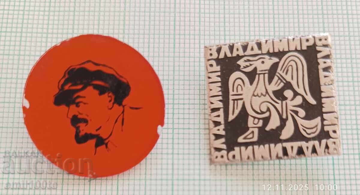 Значки 10 броя СССР с цена 2.00 лв. | € 1.02