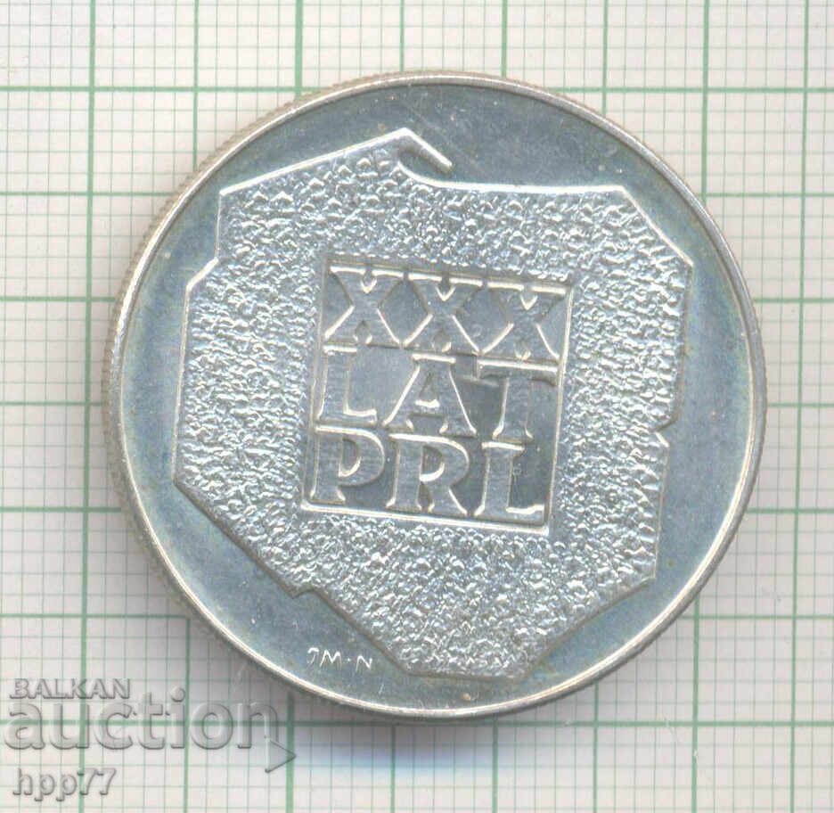 Ασημένιο νόμισμα Πολωνία 12 με τιμή 29.65 BGN | € 15.16 Ασημένιο νόμισμα Πολωνία 12 με τιμή 29.65 BGN | € 15.16