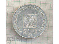 Ασημένιο νόμισμα Πολωνία 12