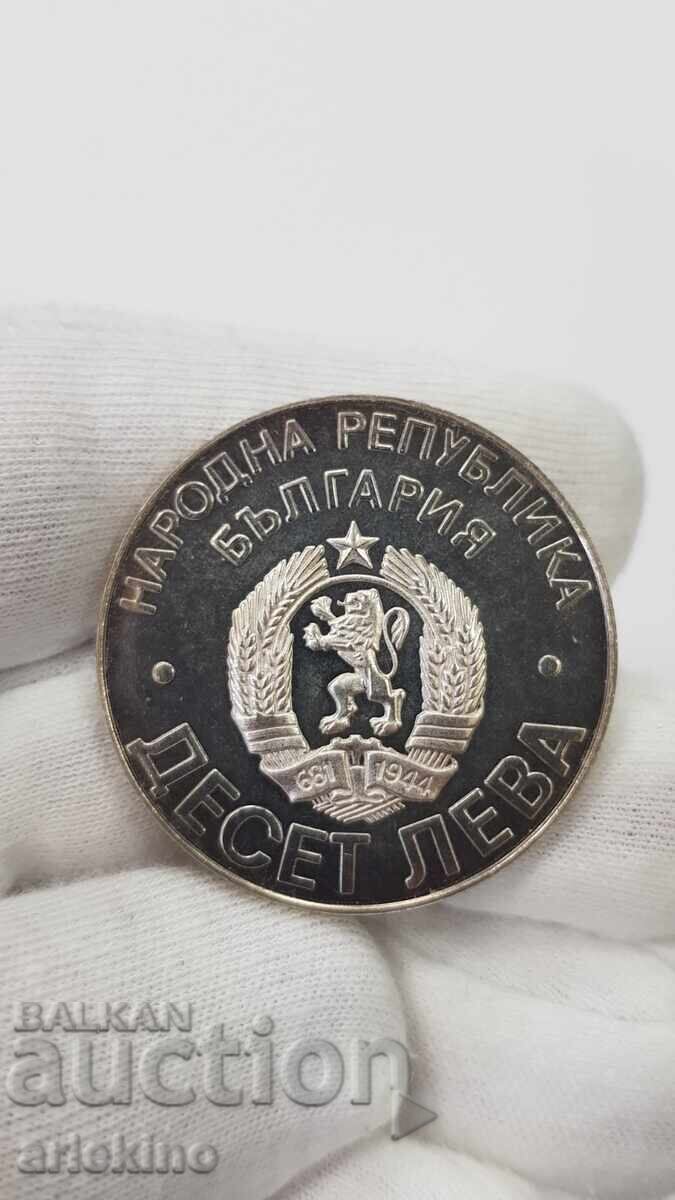 Silver Jubilee Coin 10 Leva 1978 Shipka - 5 Silver Jubilee Coin 10 Leva 1978 Shipka - 5