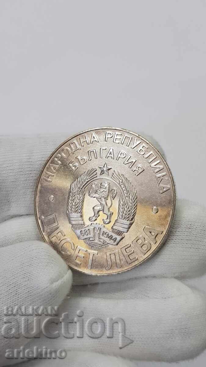 Silver Jubilee Coin 10 Leva 1978 Shipka - 6 Silver Jubilee Coin 10 Leva 1978 Shipka - 6