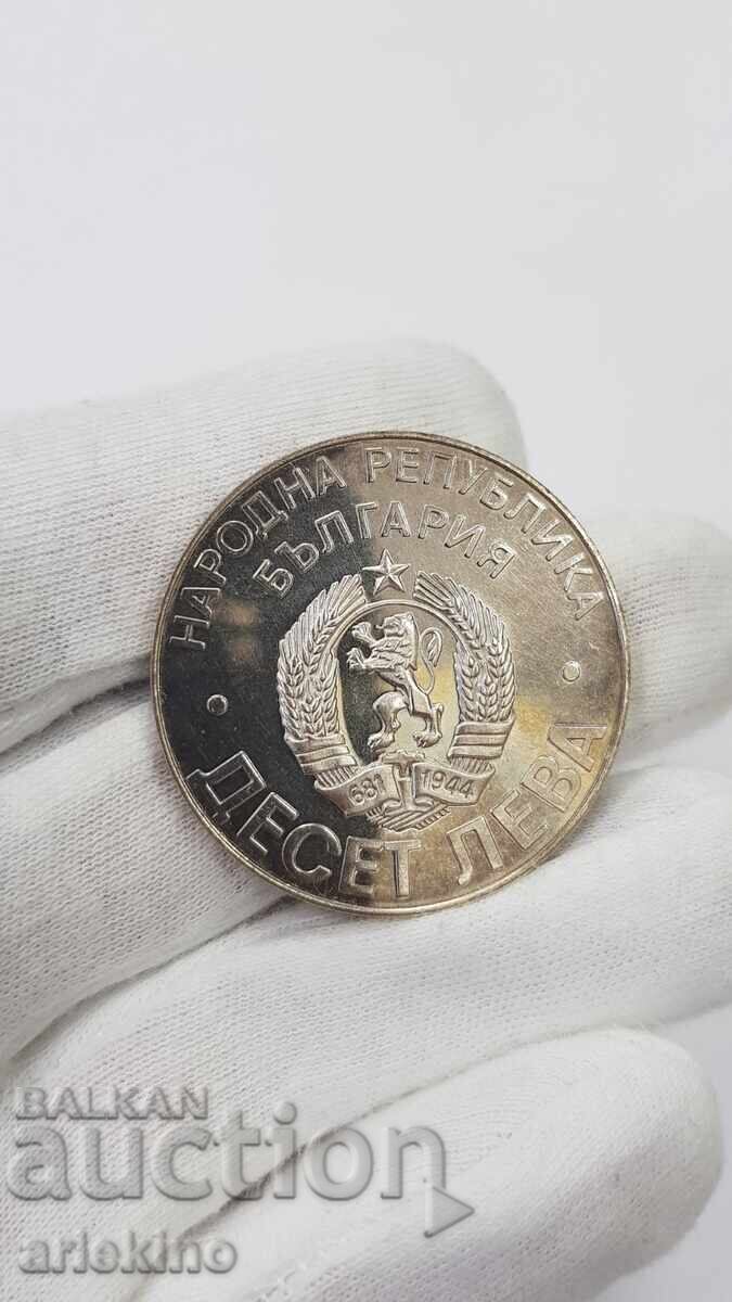 Silver Jubilee Coin 10 Leva 1978 Shipka - 7 Silver Jubilee Coin 10 Leva 1978 Shipka - 7