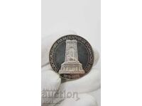 Silver Jubilee Coin 10 Leva 1978 Shipka
