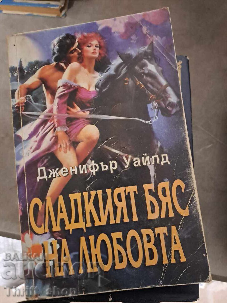 Nebunia dulce a iubirii Jennifer Wilde Nebunia dulce a iubirii Jennifer Wilde