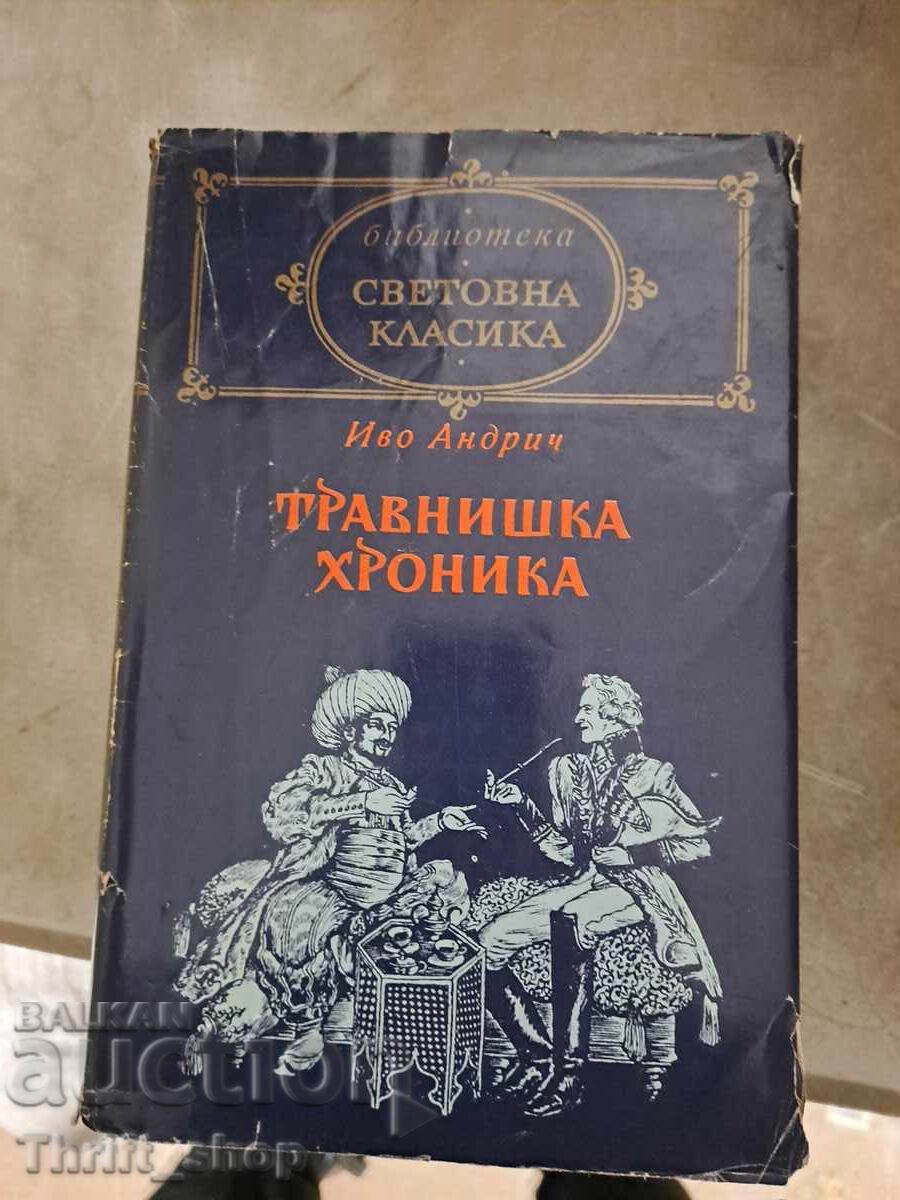 Clasic mondial - Cronica Travniška Clasic mondial - Cronica Travniška