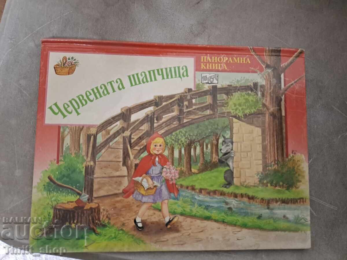 Red Riding Hood Red Riding Hood