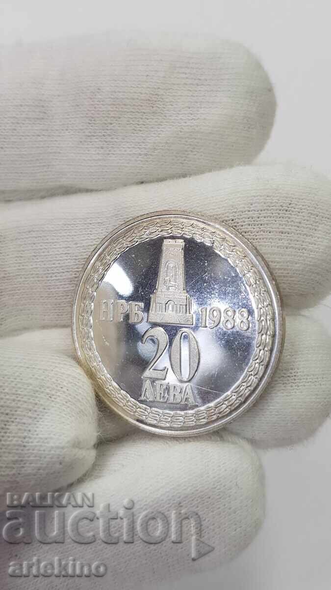 Monedă de argint jubiliară 20 leva 1978-1988 Șipka cu preț 34.34 BGN | € 17.56