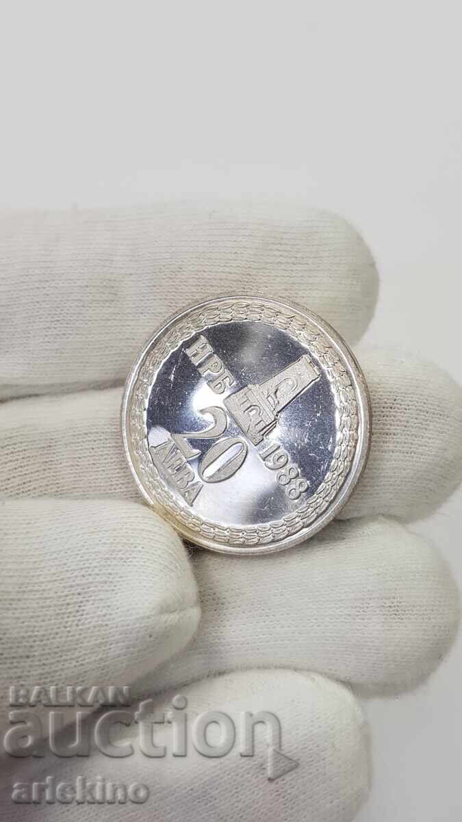 Licitație Monedă de argint jubiliară 20 leva 1978-1988 Șipka