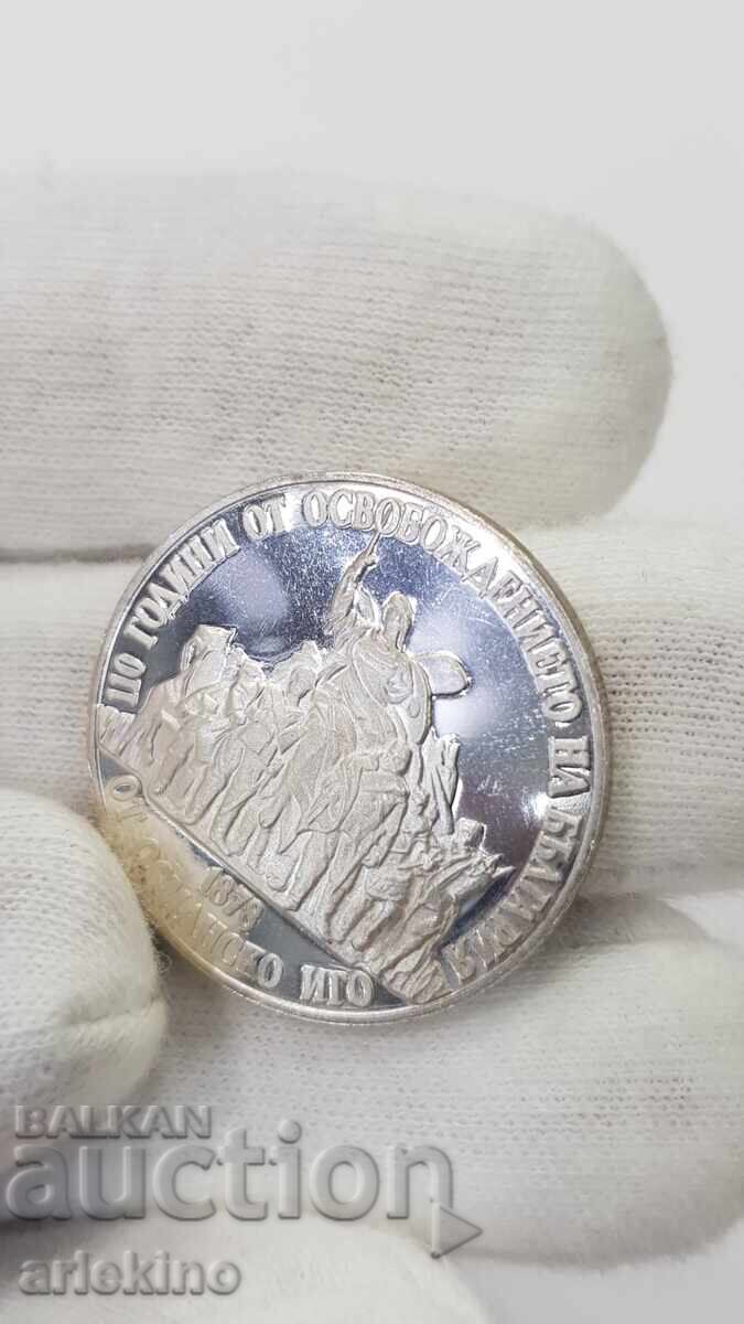 Livrarea Monedă de argint jubiliară 20 leva 1978-1988 Șipka