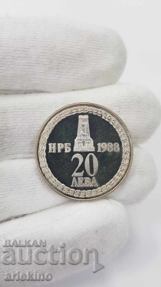Monedă de argint jubiliară 20 leva 1978-1988 Șipka