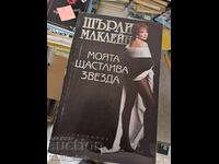 My Happy Star Shirley MacLaine