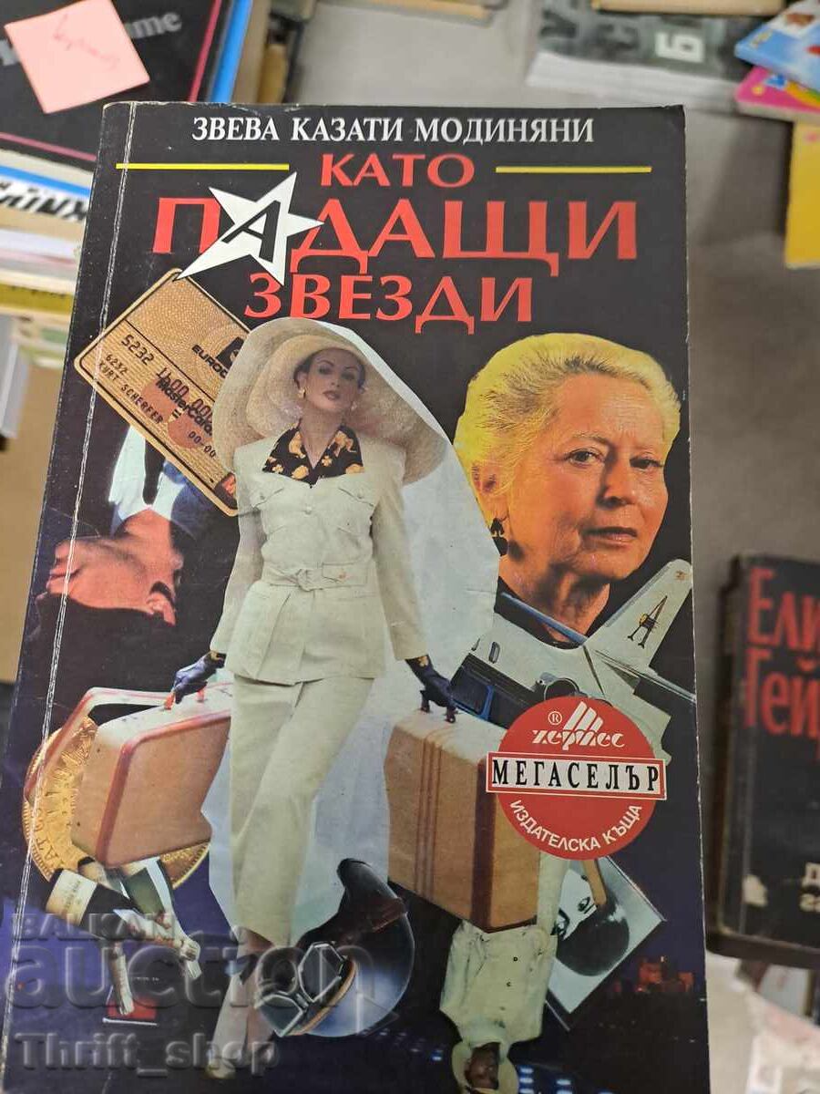 Ca stelele căzătoare Zveva Casati Modignani Ca stelele căzătoare Zveva Casati Modignani