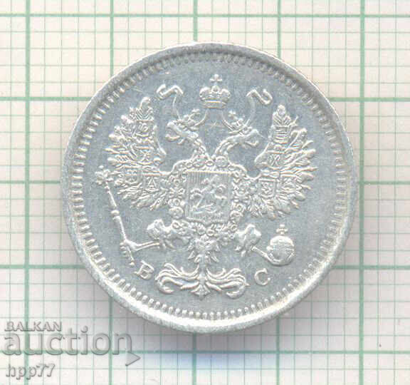 Ασημένιο νόμισμα Ρωσίας 17 με τιμή 13.00 BGN | € 6.65