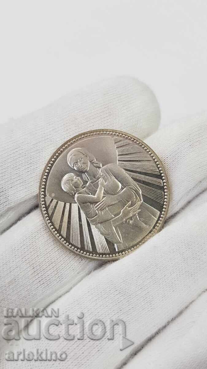 Ασημένιο επετειακό νόμισμα 25 λέβα 1981 Μητέρα με παιδί με τιμή 45.00 BGN | € 23.01