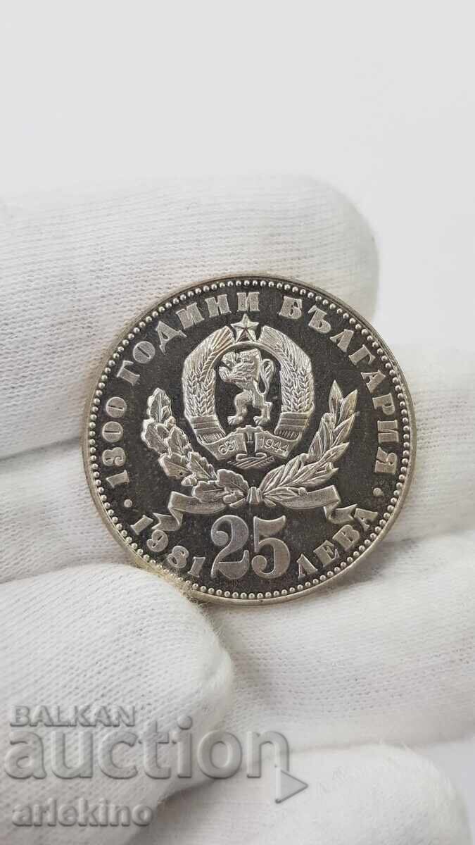 Δημοπρασία Ασημένιο επετειακό νόμισμα 25 λέβα 1981 Μητέρα με παιδί