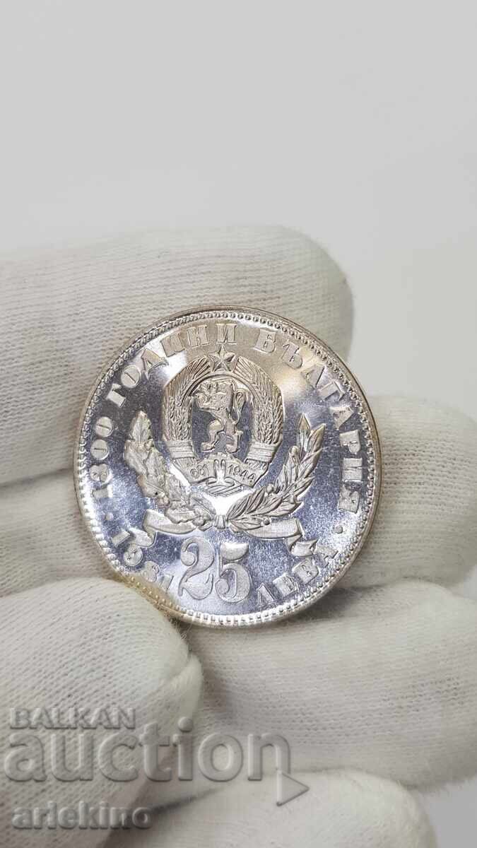 Παράδοση Ασημένιο επετειακό νόμισμα 25 λέβα 1981 Μητέρα με παιδί