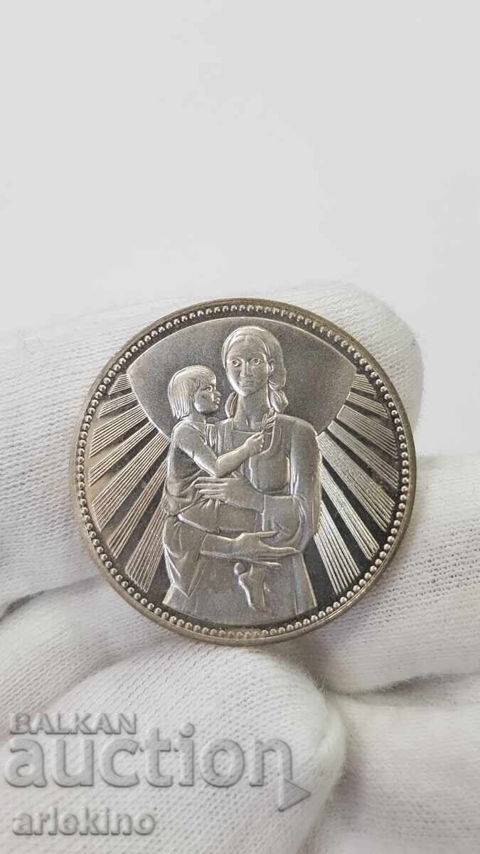 Ασημένιο επετειακό νόμισμα 25 λέβα 1981 Μητέρα με παιδί