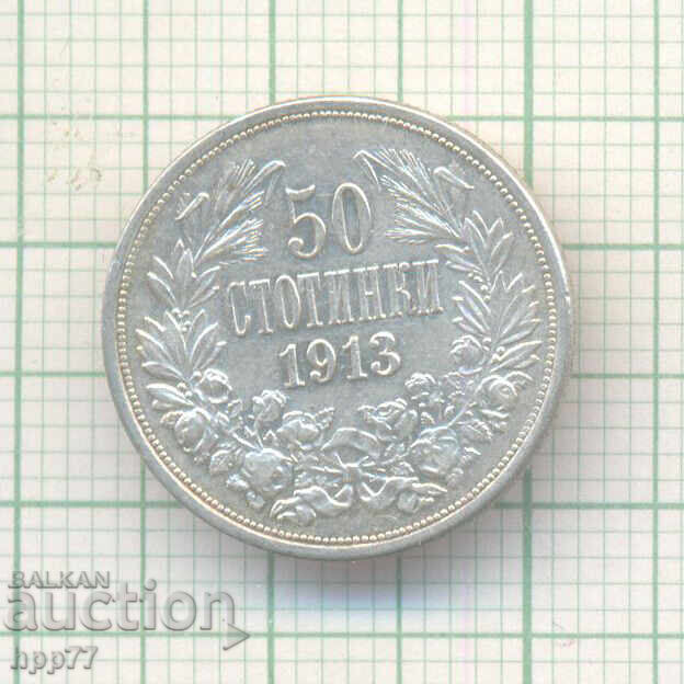 Ασημένιο νόμισμα Βουλγαρίας 18 Ασημένιο νόμισμα Βουλγαρίας 18