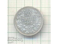 Ασημένιο νόμισμα Βουλγαρίας 18