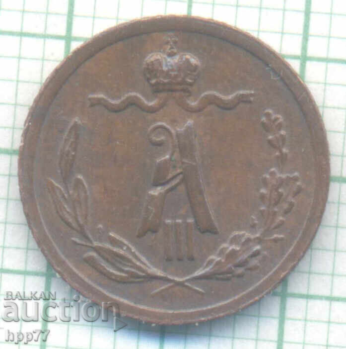 Ρωσικό νόμισμα 1 με τιμή 65.00 BGN | € 33.23 Ρωσικό νόμισμα 1 με τιμή 65.00 BGN | € 33.23