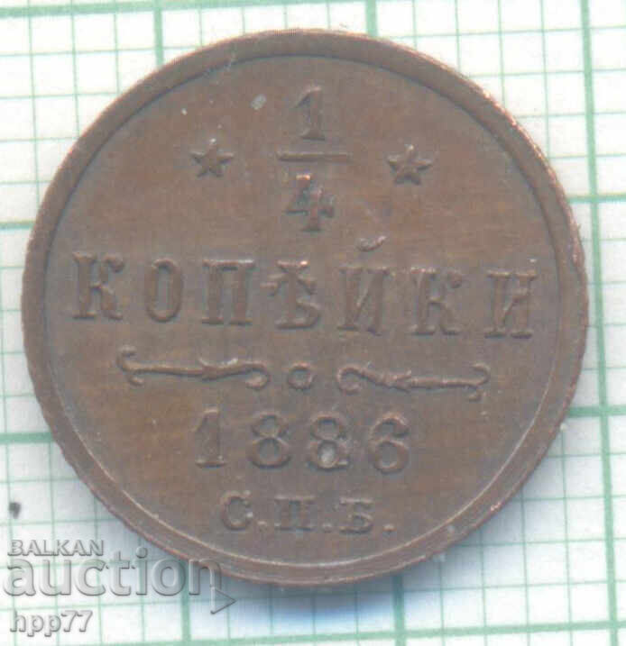 Ρωσικό νόμισμα 1 Ρωσικό νόμισμα 1