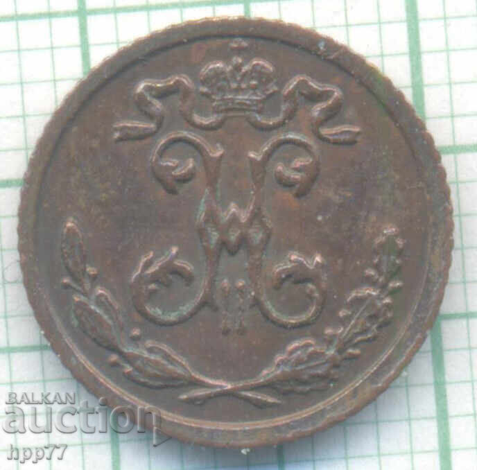 Νόμισμα Ρωσίας 2 με τιμή 58.00 BGN | € 29.65 Νόμισμα Ρωσίας 2 με τιμή 58.00 BGN | € 29.65