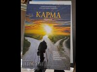 Κάρμα - σκέψεις Αλεξάντερ Χακίμοφ