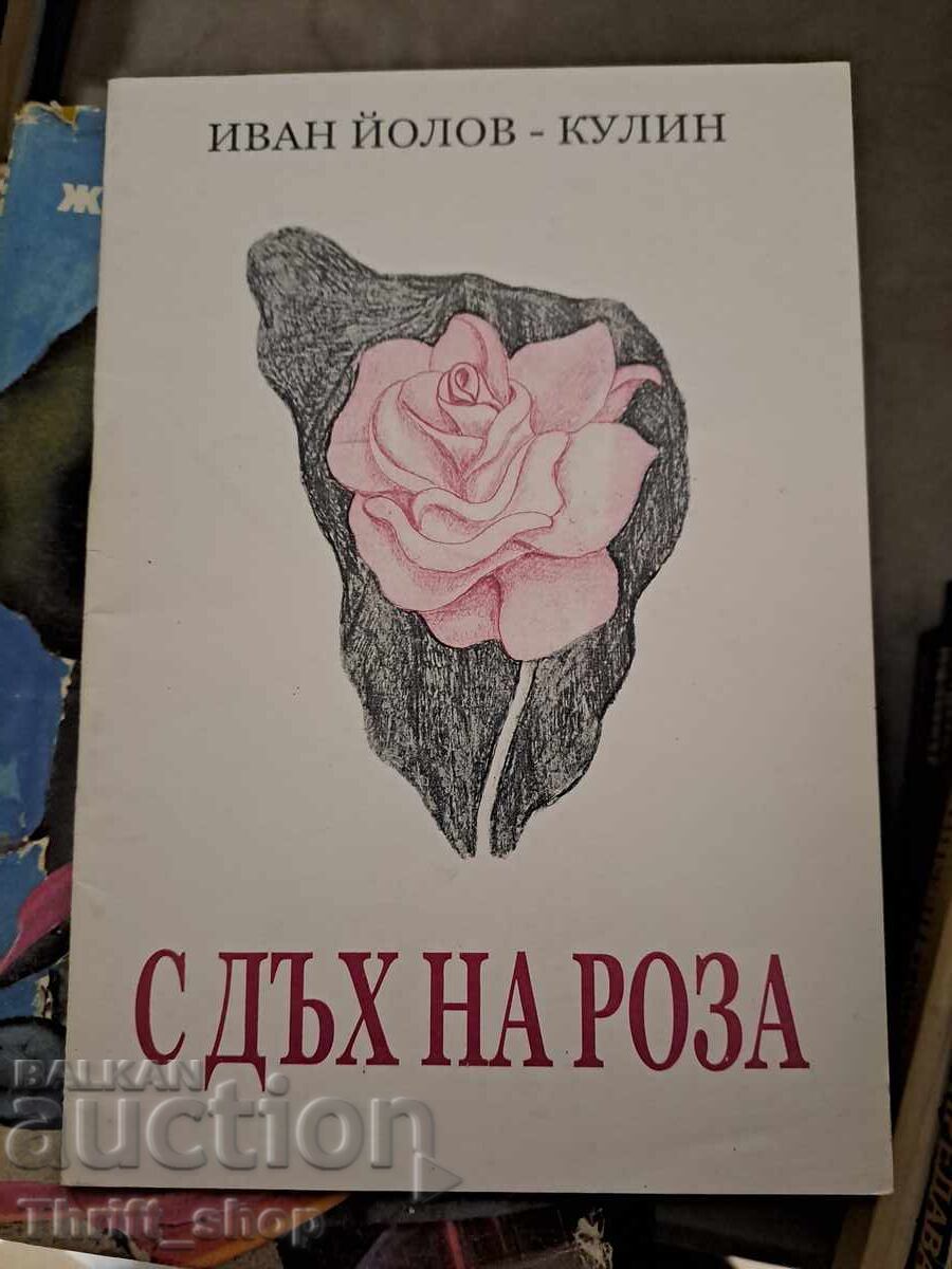 With the Scent of Rose Ivan Yolov - Kulin - A Message