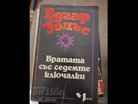 Η Πόρτα με τα Επτά Κλειδιά Έντγκαρ Γουάλας 4
