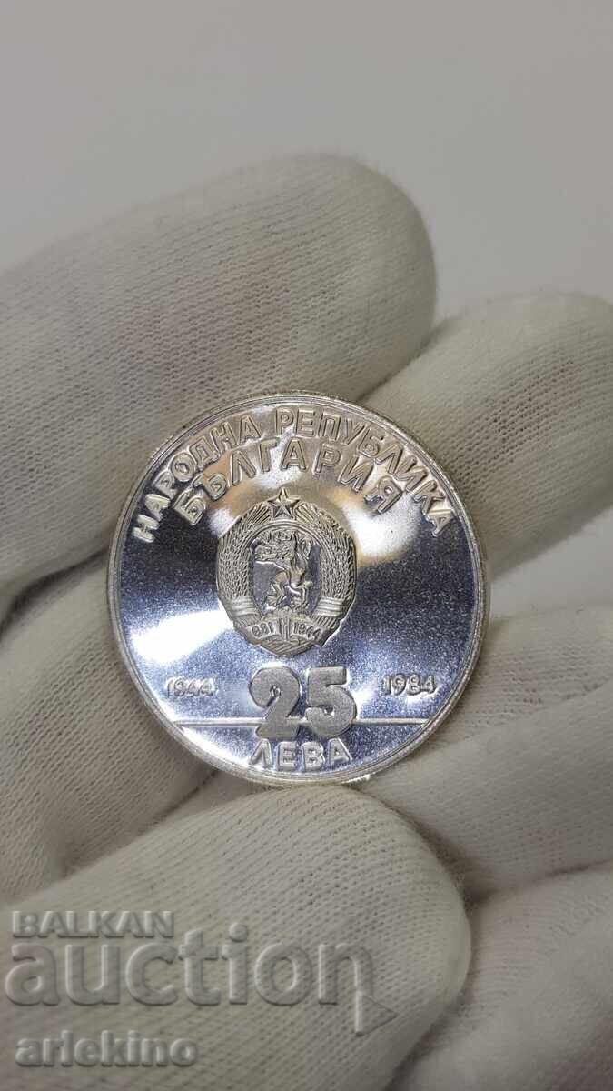 Monedă de argint jubiliară 25 leva 1984 - 5