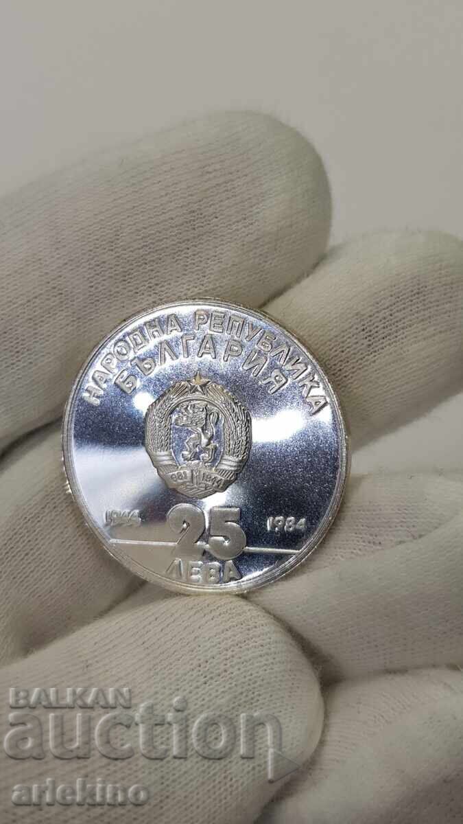 Monedă de argint jubiliară 25 leva 1984 - 6