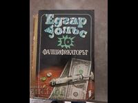 Ο πλαστογράφος Έντγκαρ Γουάλας 10