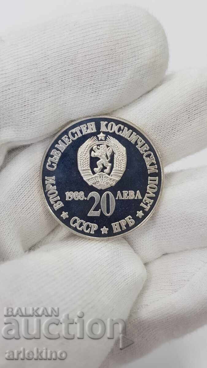 Silver Jubilee Coin 20 Leva 1988 Cosmos - 5 Silver Jubilee Coin 20 Leva 1988 Cosmos - 5