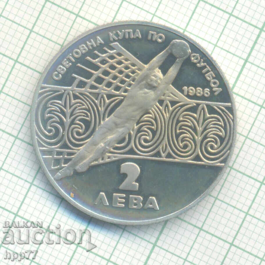 монета България 15 монета България 15