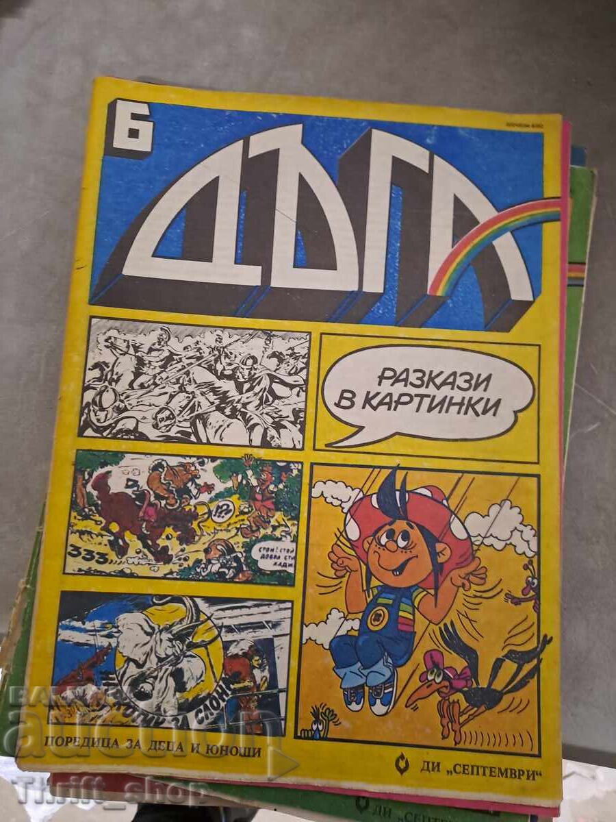 Duga Magazine 6 Duga Magazine 6