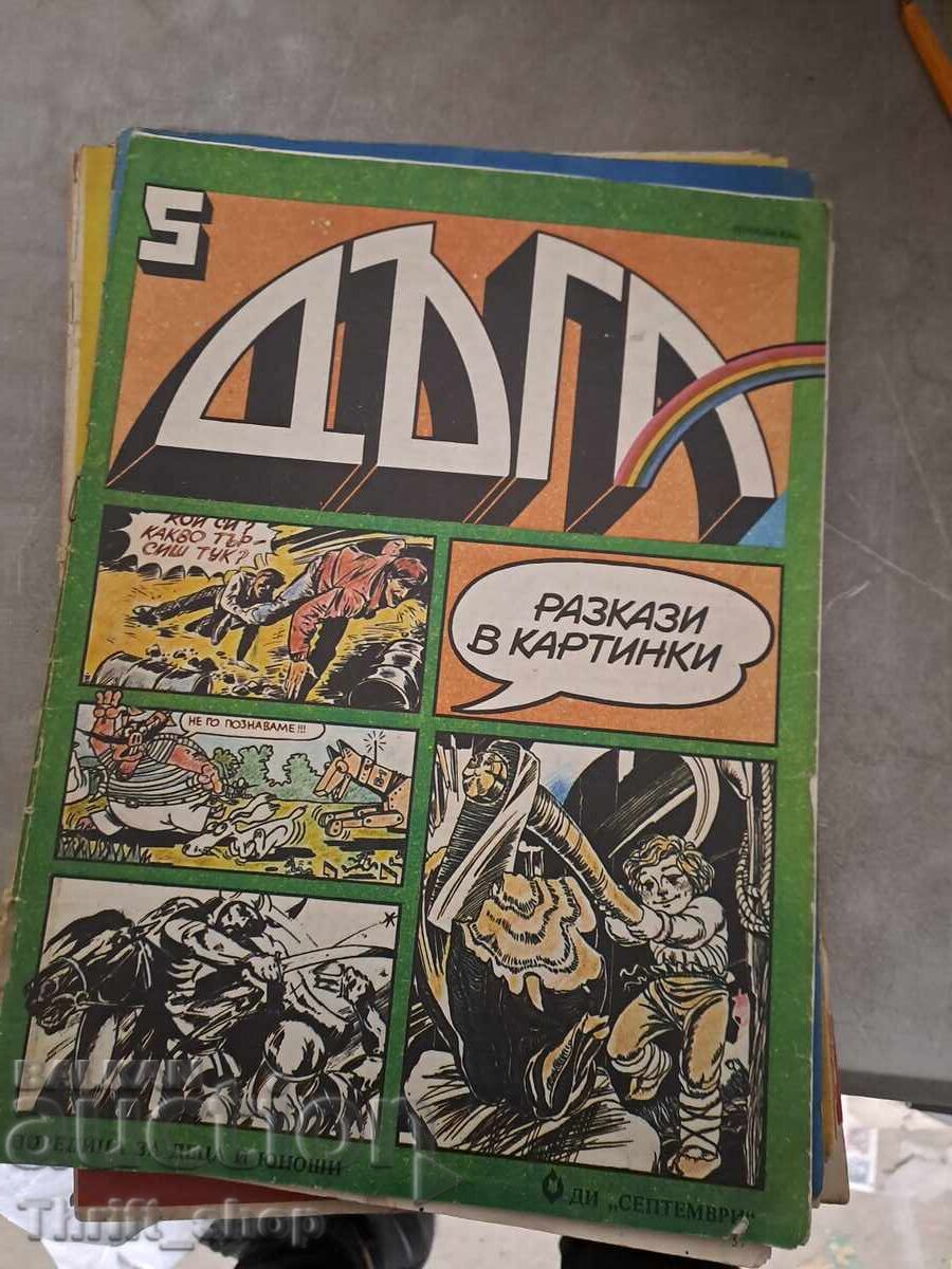 Rainbow 5 magazine Rainbow 5 magazine