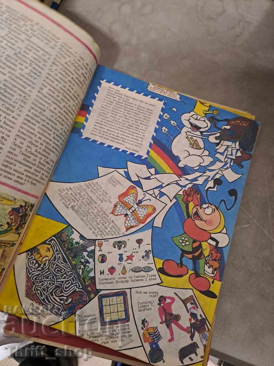 Περιοδικό Dŭga 7 με τιμή 5.50 BGN | € 2.81 Περιοδικό Dŭga 7 με τιμή 5.50 BGN | € 2.81