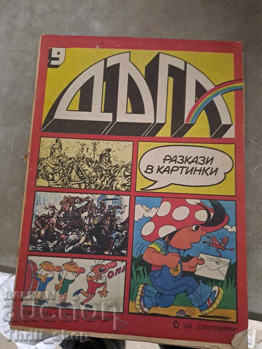 Rainbow Magazine 9 Rainbow Magazine 9