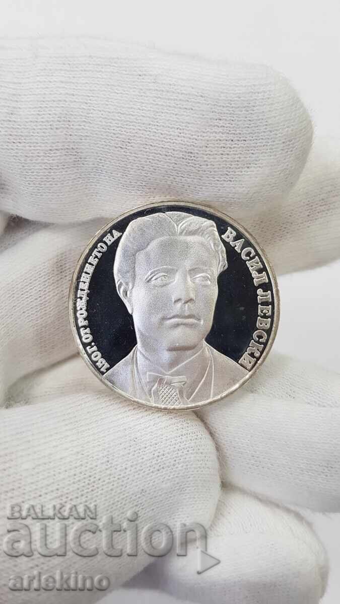 Silver Jubilee Coin 20 Leva 1987 Vasil Levski Silver Jubilee Coin 20 Leva 1987 Vasil Levski