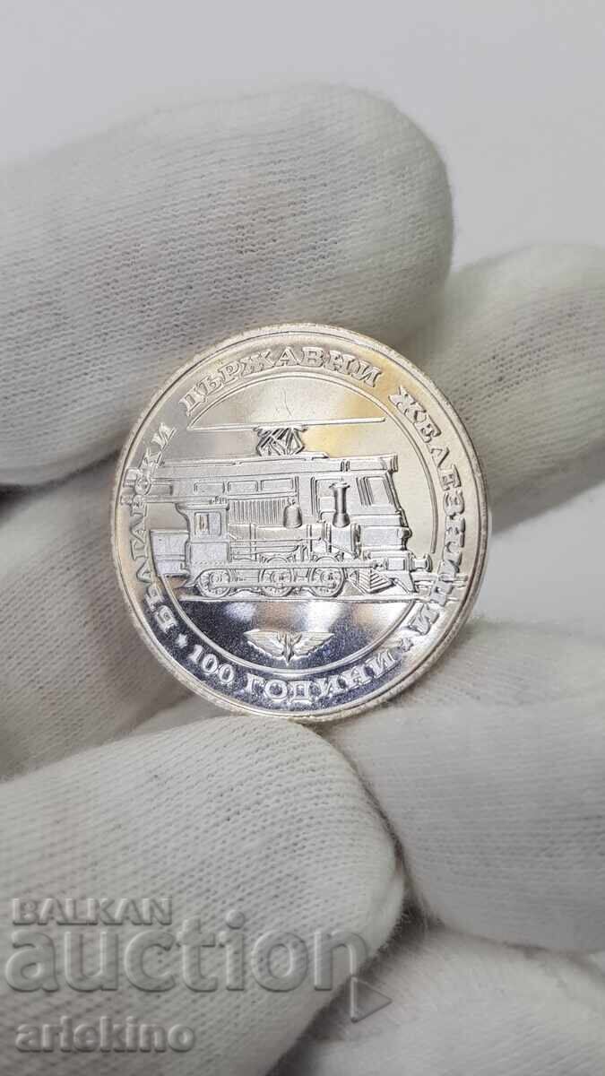 Delivery of Silver Jubilee Coin 20 Leva 1988 100 Years Railways Delivery of Silver Jubilee Coin 20 Leva 1988 100 Years Railways