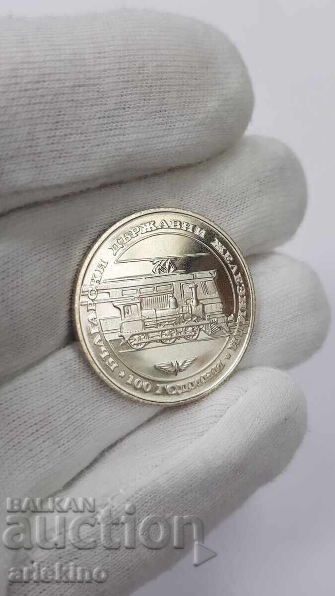 Silver Jubilee Coin 20 Leva 1988 100 Years Railways - 5 Silver Jubilee Coin 20 Leva 1988 100 Years Railways - 5