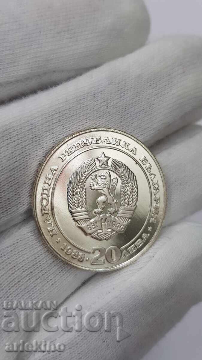 Silver Jubilee Coin 20 Leva 1988 100 Years Railways - 7 Silver Jubilee Coin 20 Leva 1988 100 Years Railways - 7