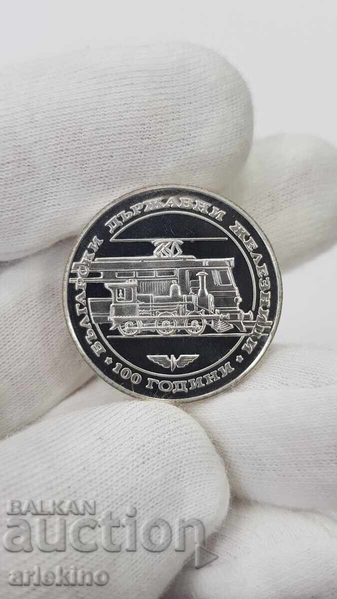 Silver Jubilee Coin 20 Leva 1988 100 Years Railways Silver Jubilee Coin 20 Leva 1988 100 Years Railways