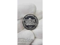 Silver Jubilee Coin 20 Leva 1988 100 Years Railways