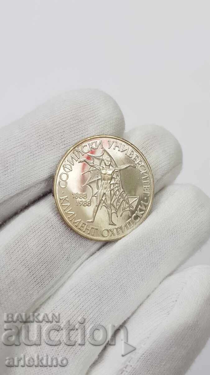 Monedă de argint jubiliară 20 leva 1988 Clement de Ohrida cu preț 29.10 BGN | € 14.88 Monedă de argint jubiliară 20 leva 1988 Clement de Ohrida cu preț 29.10 BGN | € 14.88
