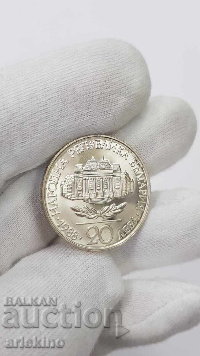 Monedă de argint jubiliară 20 leva 1988 Clement de Ohrida - 7 Monedă de argint jubiliară 20 leva 1988 Clement de Ohrida - 7